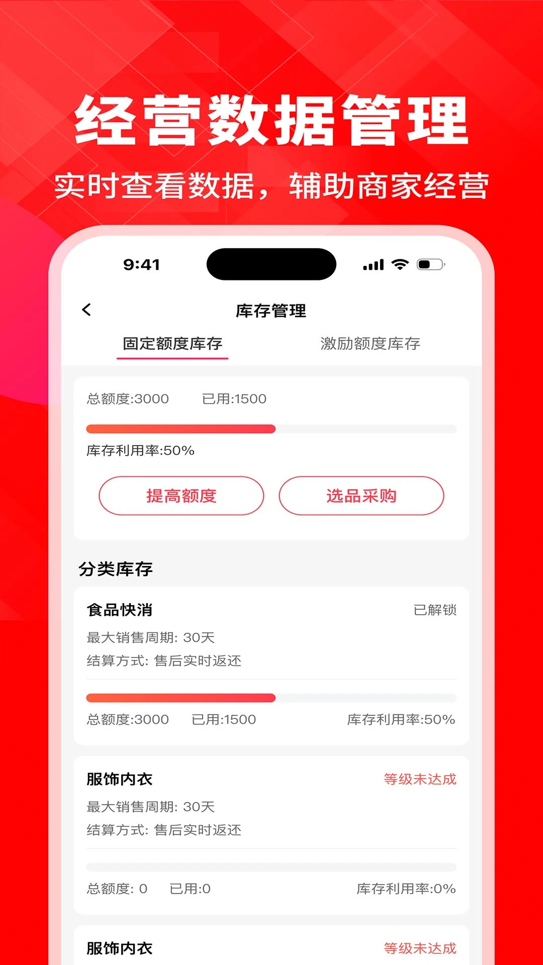 kontaBiz(�̼Ҷ˹���Ӧ��)v1.2.4 ��Ѱ��ͼ0