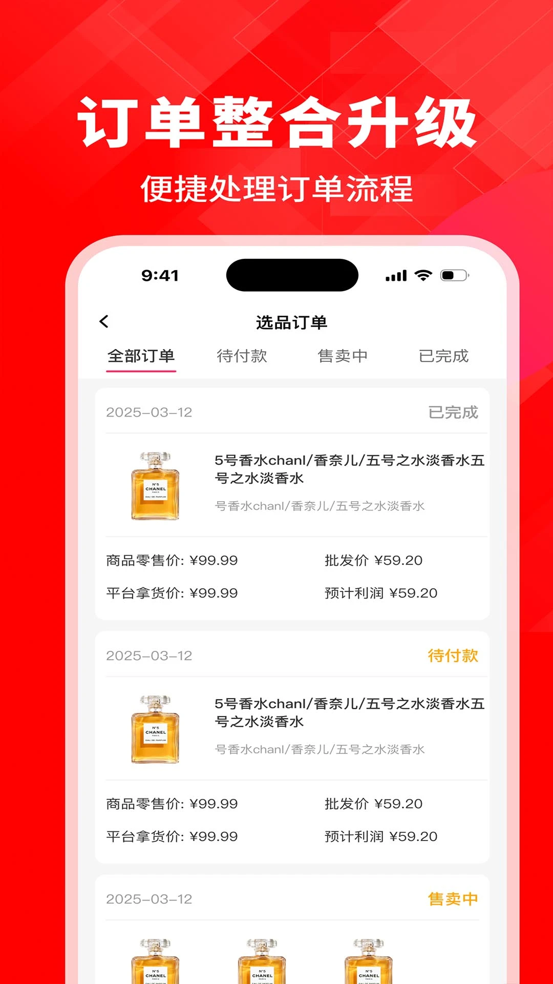 kontaBiz(�̼Ҷ˹���Ӧ��)v1.2.4 ��Ѱ��ͼ3