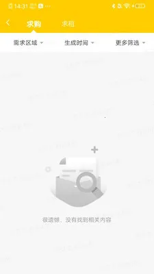 ��������(�������͹���)v2.5.87 �ֻ����ͼ1