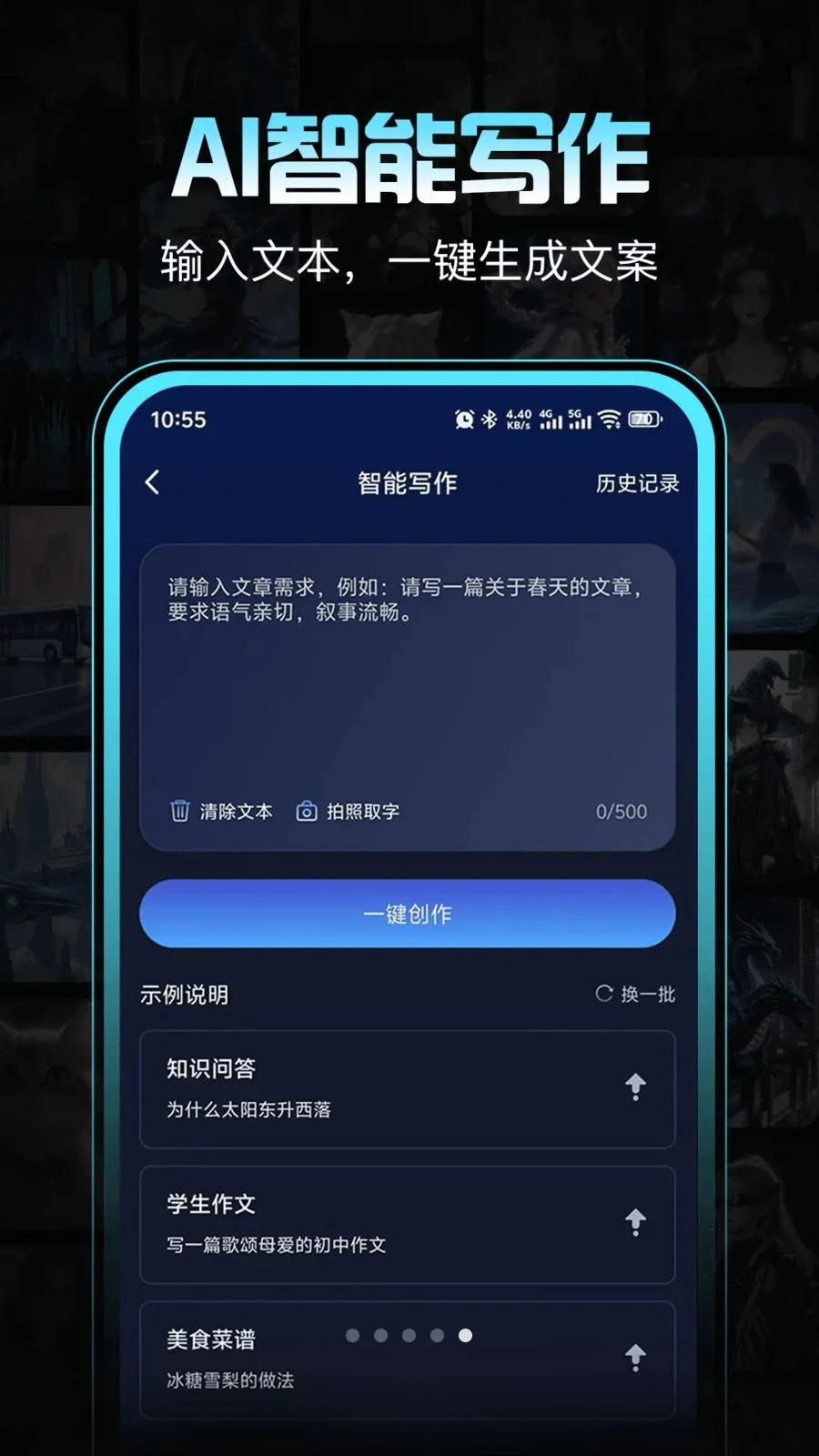 ������2026�ٷ����°汾v1.0.1 �ֻ����ͼ1
