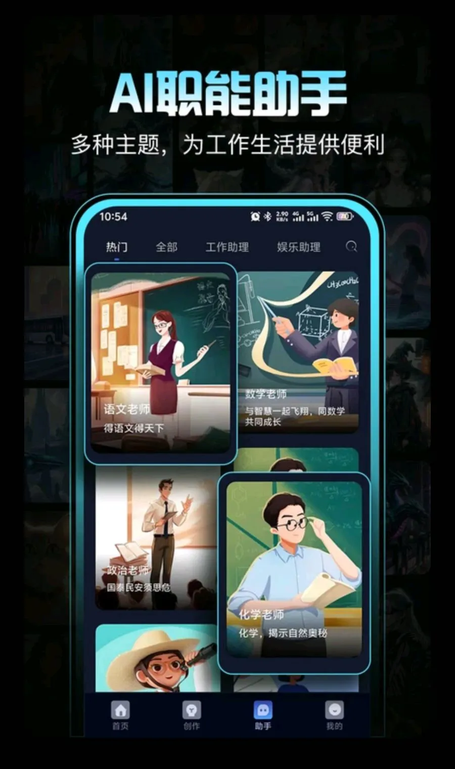 创作林2026官方最新版本 创作林2026官方最新版本