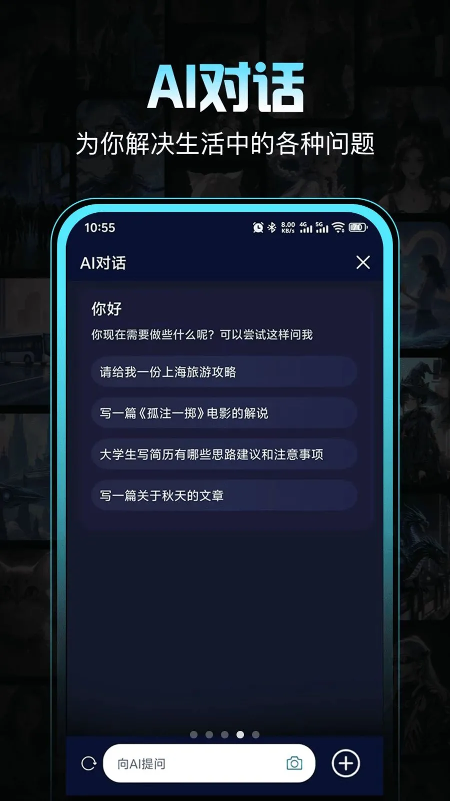 ������2026�ٷ����°汾v1.0.1 �ֻ����ͼ2