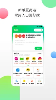 ��������ʡǮ(ȫ��������ƽ̨)