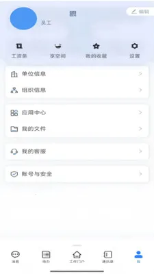 ��ɽ�Ƿ������ֻ���v1.0.10 ��׿���ͼ0