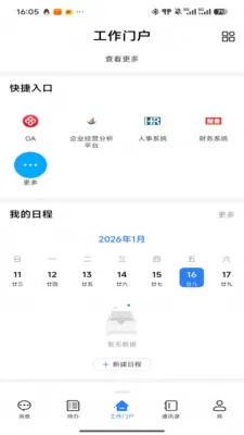 ��ɽ�Ƿ������ֻ���v1.0.10 ��׿���ͼ3