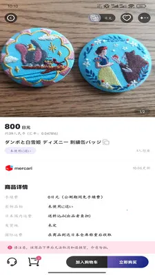 ��ʿ��2026�ٷ����°汾v0.2.0 �ֻ����ͼ2