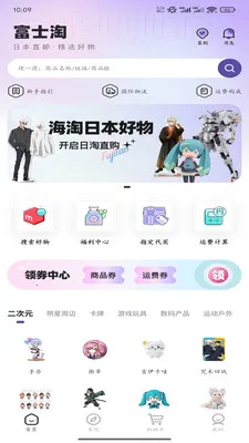 ��ʿ��2026�ٷ����°汾v0.2.0 �ֻ����ͼ1