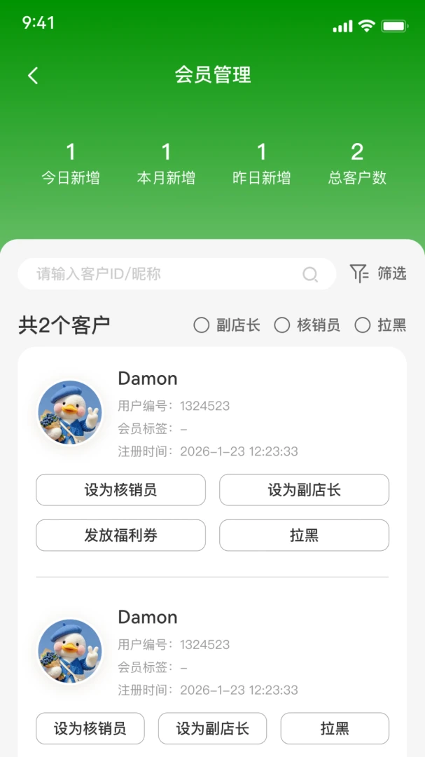 �ɺ������ֻ���v1.0.39 ��׿���ͼ1
