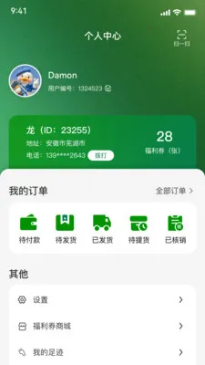 �ɺ������ֻ���v1.0.39 ��׿���ͼ2