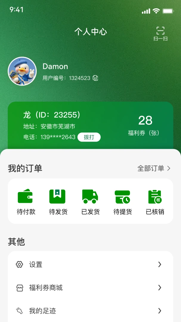 �ɺ������ֻ���