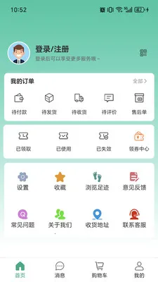 ������(����ʳƷ����)v1.2.7 �ٷ������ͼ1