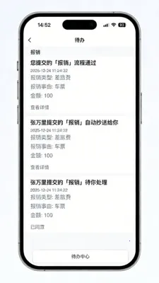 ��ľ��2026�ٷ����°汾v1.2.1 ��Ѱ��ͼ3