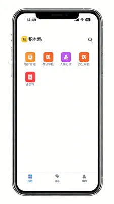 ��ľ��2026�ٷ����°汾v1.2.1 ��Ѱ��ͼ2