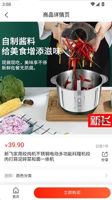 ���껪2026�ٷ����°汾v3.0.5 �ٷ������ͼ2