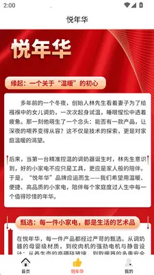 ���껪2026�ٷ����°汾