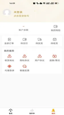 ���껪2026�ٷ����°汾v3.0.5 �ٷ������ͼ1