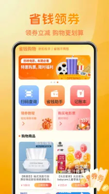 ƴ��ʡ���2026�ٷ����°汾v1.0.8 ��Ѱ��ͼ1