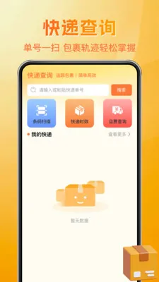 ƴ��ʡ���2026�ٷ����°汾v1.0.8 ��Ѱ��ͼ3