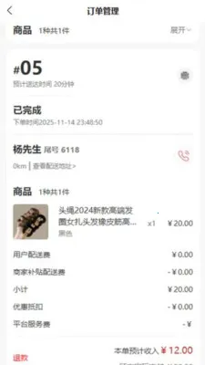 �������̼Ұ�(�̼ҵ��̹���)v1.3.7 ��׿���ͼ2