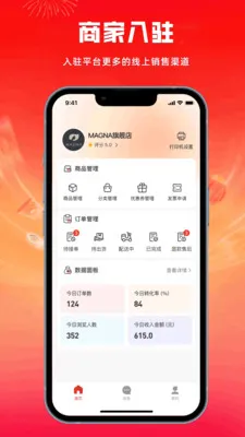 �������̼Ұ�(�̼ҵ��̹���)v1.3.7 ��׿���ͼ1