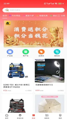 ����(���Ѵ�ҵƽ̨)v2.3.9 ��׿���ͼ2