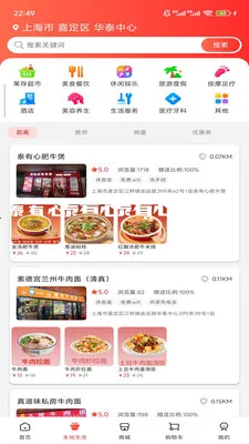 ����(���Ѵ�ҵƽ̨)v2.3.9 ��׿���ͼ1