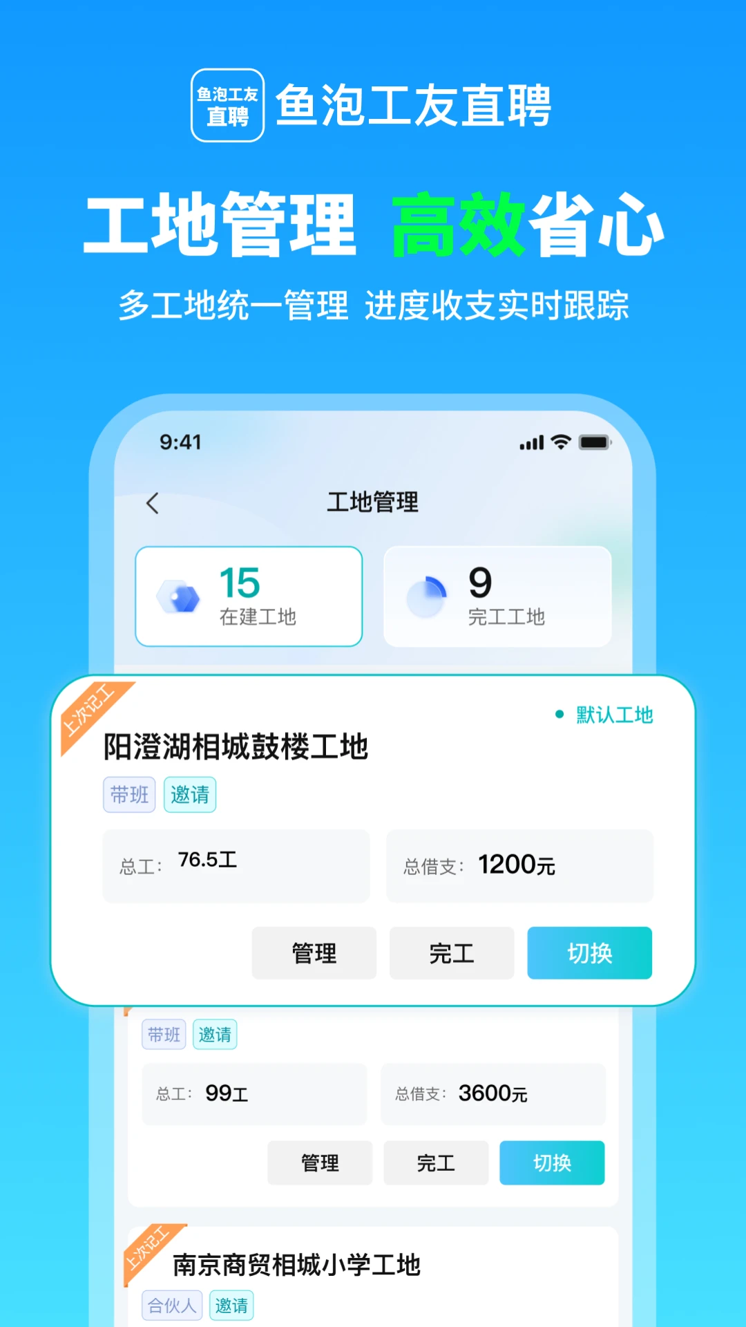 ���ݹ��Ѽǹ�(�����ǹ�ƽ̨)v1.4.6 �ֻ����ͼ2