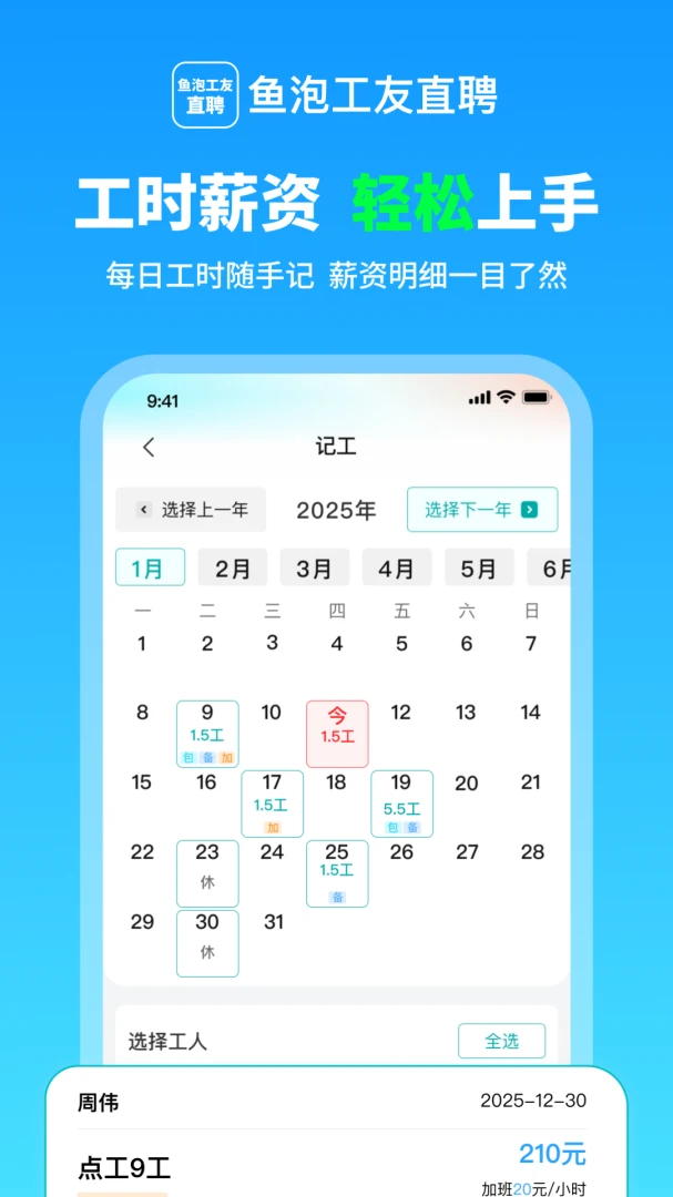 ���ݹ��Ѽǹ�(�����ǹ�ƽ̨)v1.4.6 �ֻ����ͼ3