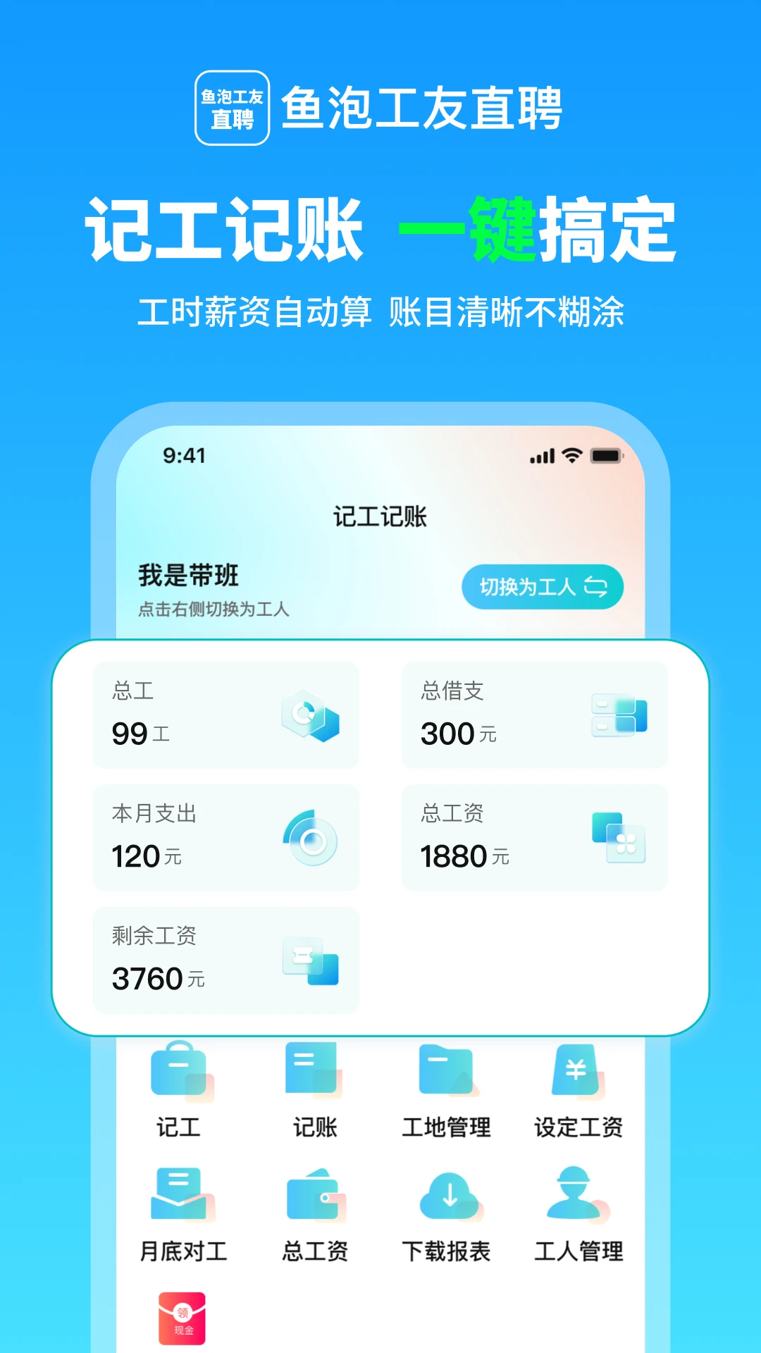 ���ݹ��Ѽǹ�(�����ǹ�ƽ̨)v1.4.6 �ֻ����ͼ0