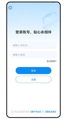 �´�Ԫ2026�ٷ����°汾v1.0.1 ��׿���ͼ3