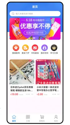 �´�Ԫ2026�ٷ����°汾v1.0.1 ��׿���ͼ0