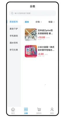 �´�Ԫ2026�ٷ����°汾v1.0.1 ��׿���ͼ2