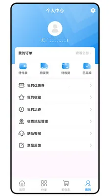 �´�Ԫ2026�ٷ����°汾v1.0.1 ��׿���ͼ1