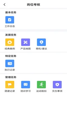 �������ƽ̨2026�ٷ����°汾v2.0.6 �ٷ������ͼ3