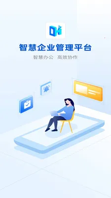 �������ƽ̨2026�ٷ����°汾v2.0.6 �ٷ������ͼ2