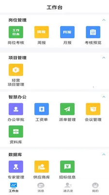 �������ƽ̨2026�ٷ����°汾v2.0.6 �ٷ������ͼ0