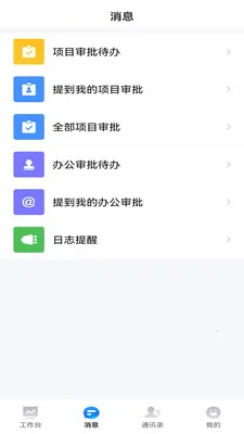 �������ƽ̨2026�ٷ����°汾v2.0.6 �ٷ������ͼ1