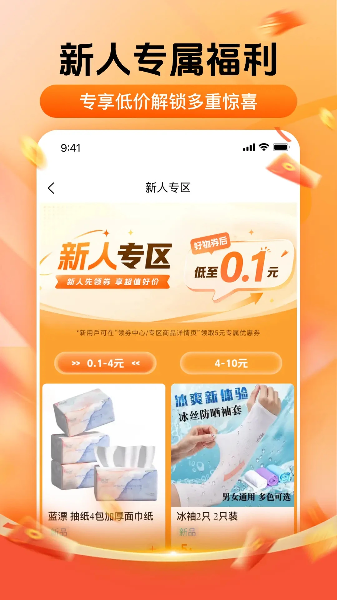 ��ó�ﰲ׿���ֻ���v1.5.3 �ٷ������ͼ2