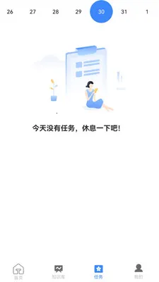 Ӫ��С����(Ӫ��������)v1.2.1 ��׿���ͼ3