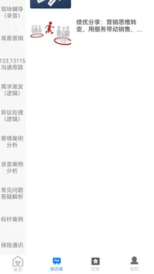 Ӫ��С����(Ӫ��������)v1.2.1 ��׿���ͼ0