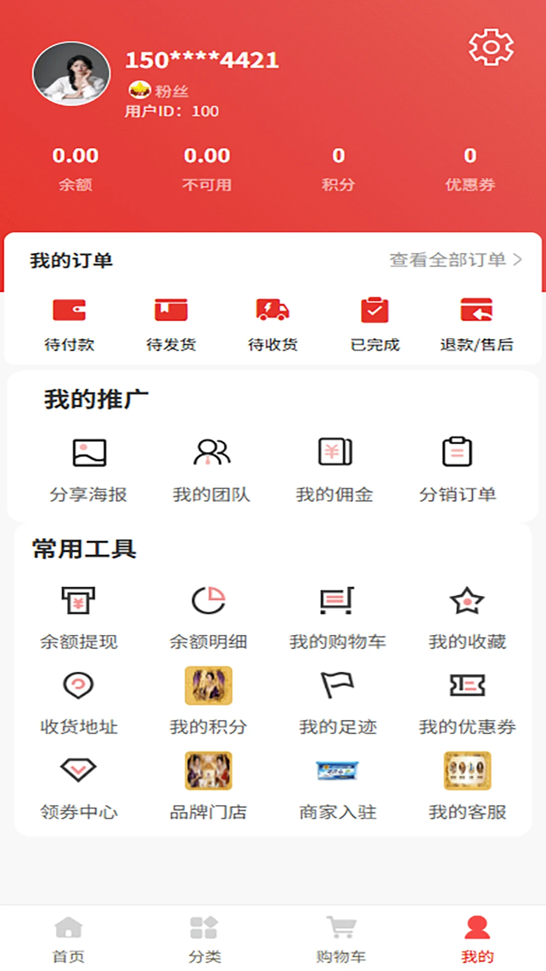 9����(�ƶ�����ƽ̨)v2.2.4 ��׿���ͼ2