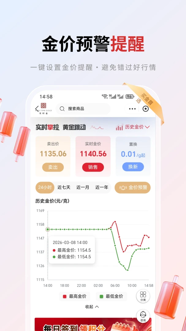 ʵʱ��(�ƽ�����ƽ̨)v1.0.67 ��Ѱ��ͼ2