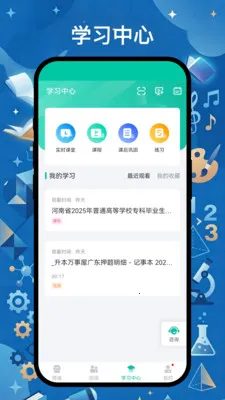 ��ͨר���������ֻ���v5.66.301 �ٷ������ͼ3