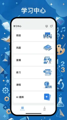 ��ͨר���������ֻ���v5.66.301 �ٷ������ͼ1