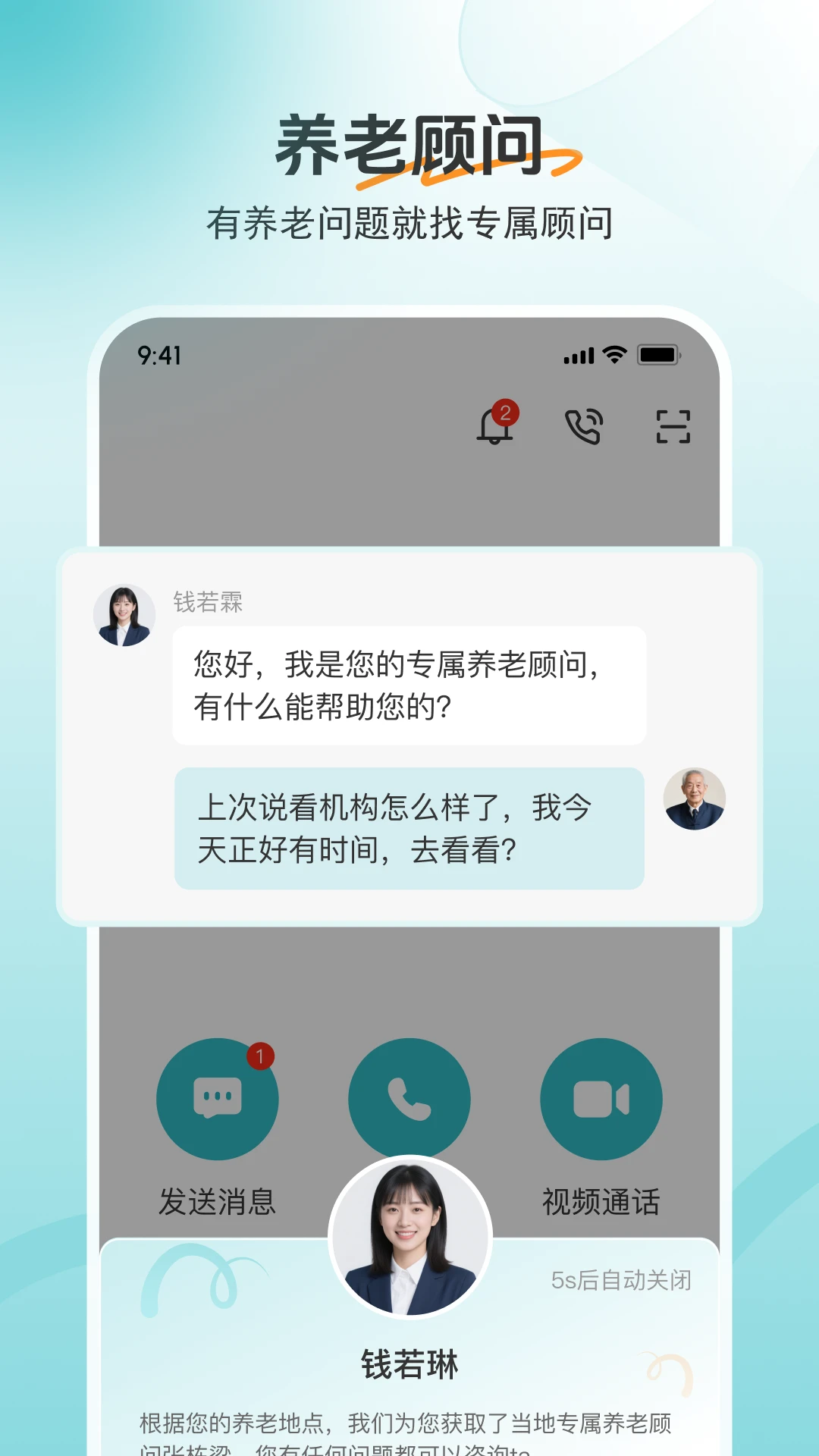 ����3652026���°汾v1.18.0 ��׿���ͼ2