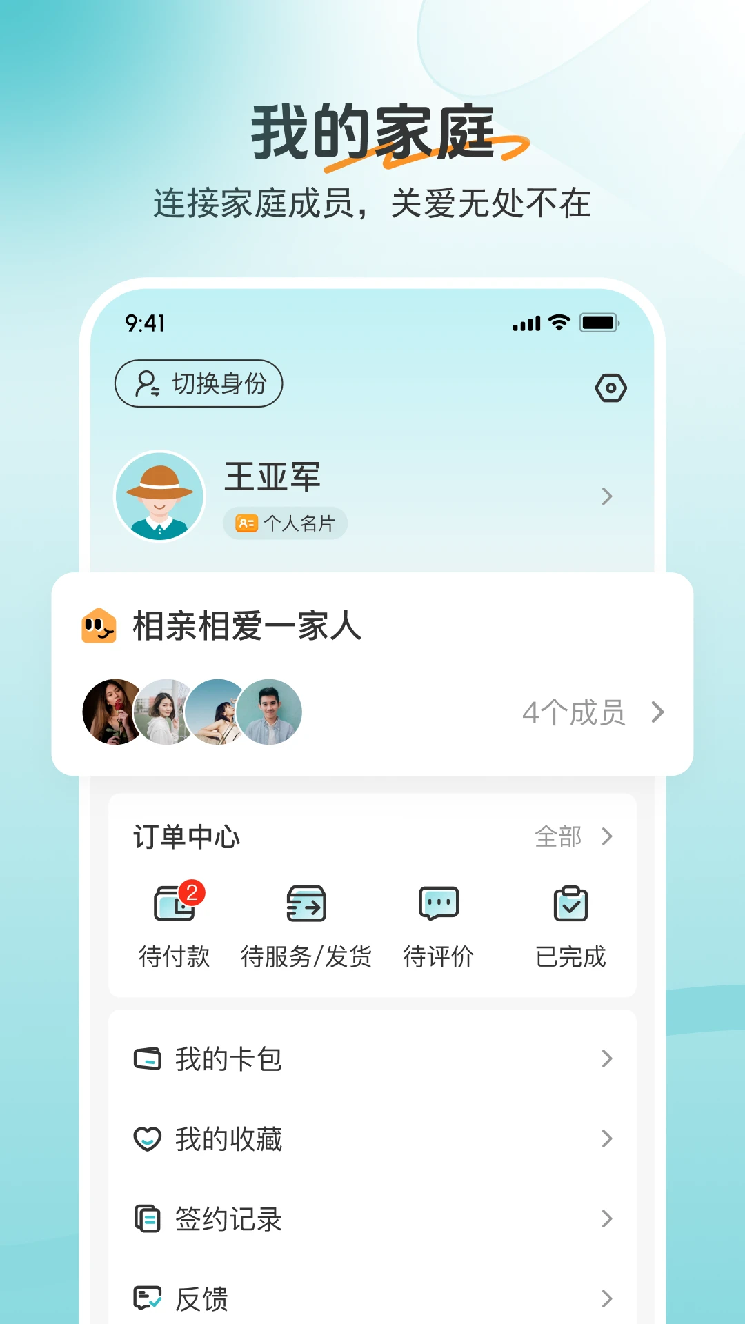 ����3652026���°汾v1.18.0 ��׿���ͼ1
