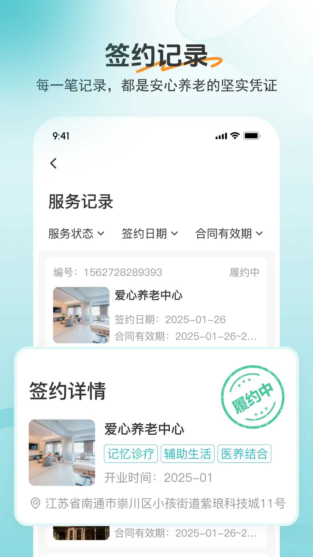 ����3652026���°汾v1.18.0 ��׿���ͼ0