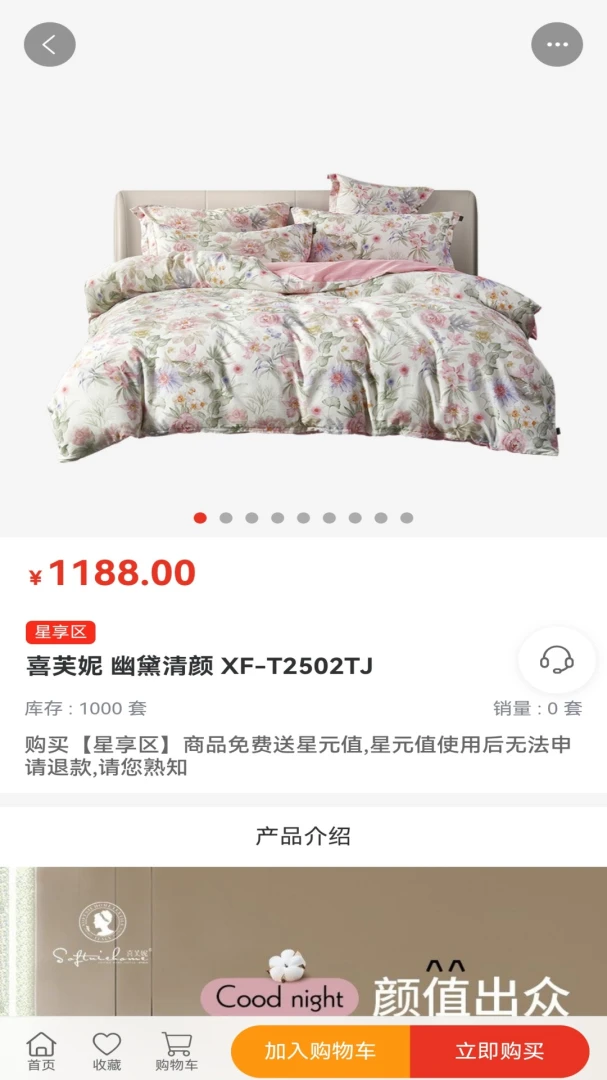 ��ѡ�ֹ�2026�ٷ����°汾v1.1.1 �ֻ����ͼ0
