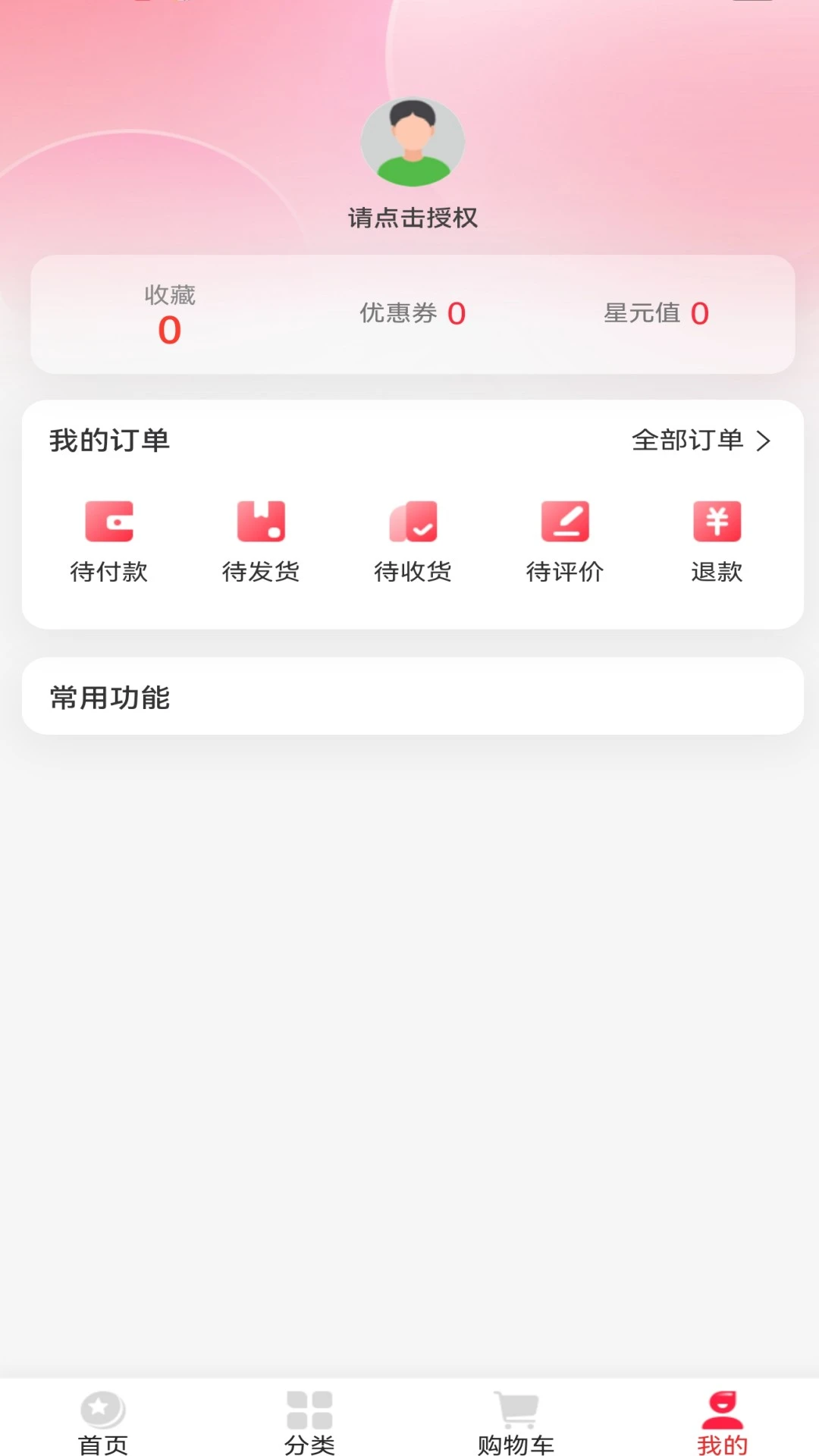 ��ѡ�ֹ�2026�ٷ����°汾
