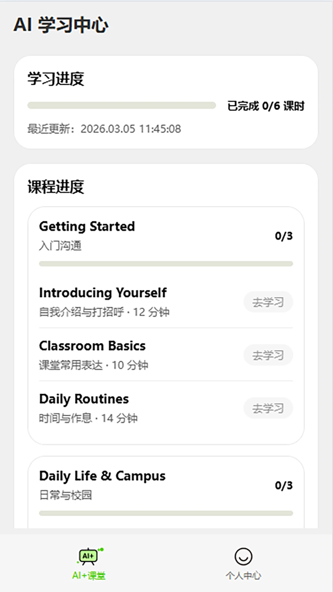 ᷶�����AI����׿���ֻ���v3.6 �ֻ����ͼ0
